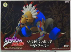 バンプレスト DXソフビフィギュア ザ・フール/ジョジョの奇妙な冒険 ザ・フールのサムネイル
