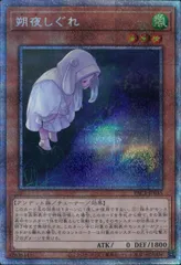 2024年最新】朔夜しぐれ プリズマの人気アイテム - メルカリ 2024年最新】朔夜しぐれ プリズマの人気アイテム - メルカリ