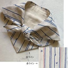 バンダナ風ネッククーラー（綿麻マリンストライプ柄、白ライン/赤ライン）後ろ襟三角形のセーラーカラー 保冷剤ポケット付き