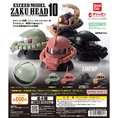 2024年最新】機動戦士ガンダム エクシードモデル ザクヘッド EXCEED MODEL ZAKU HEAD LED改造用キット  モノアイカメラが光る!!動く!! の人気アイテム - メルカリ