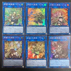 霊使い　リンクセット　初版