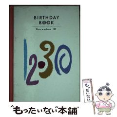 デーモン小暮と大槻ケンヂの「ハッスル巌流島」 中古】 デーモン小暮と大槻ケンヂの「ハッスル巌流島
