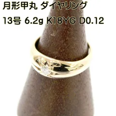 2025年最新】K18リング造幣局の人気アイテム - メルカリ