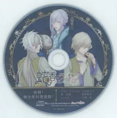【中古】アニメ系CD 蛇香のライラ Trap of MUSK ebten・WonderGOO特典ドラマCD「挑戦！ 鱗全席料理遊戯！」
