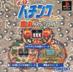 2026年最新】豊丸の人気アイテム - メルカリ