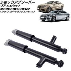 チェインズ isamiasi イサミアシ ローダウンサス ダッジバン