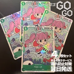40▢ペローナ　SRパラレル　OP12-034 4枚セット　YW0624-2 ワンピースカードゲーム ペローナ SR パラレル OP12-034 4枚