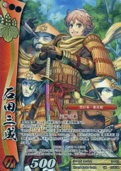 2025年最新】戦国大戦 石田三成の人気アイテム - メルカリ