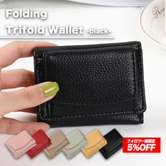 三つ折り財布 レディース コンパクト ミニ財布 BOX型小銭入れ 大容量 薄型 軽量 仕切り付き カード収納 シンプル ⚫︎Black⚫︎ /全国送料無料/ /在庫少量/ /追跡で安心お届け/ ♣
