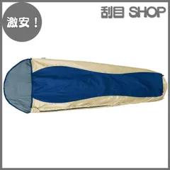 新品　オガワ(ogawa)シェラフ　コンパクトシェラフ　２個セット 新品 オガワ(ogawa)シェラフ コンパクトシェラフ 2個セット