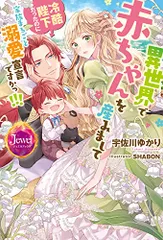 メール便送料無料05 《新品☆匿名配送》 リサラーソン展 2023 展覧会