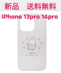 miffyミッフィーiPhone 14 Pro 13 Proケースピンククリア誕生日プレゼント母の日女性／スヌーピーすみっコぐらしちいかわサンリオ