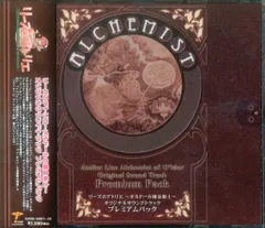 ゲームCD リーズのアトリエ オルドールの錬金術士 OSTプレミアムパックのサムネイル