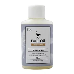 ③新品未使用◎プレミアム100エミューエッセンス1ml×30包 定価11,000 2025年最新】エミューオイル プレミアムの人気アイテム - メルカリ
