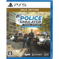 【新品/在庫あり】[PS5ソフト] ポリスシミュレーター ゴールドエディション [ELJM-30708]