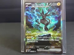 2025年最新】Pokemon Card Game カード名：ゼクロムex ポケモンカード