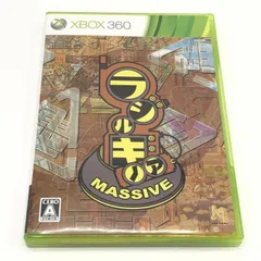 【中古】マイルストーン ラジルギノア MASSIVE XBOX360ソフト[10]