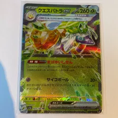 2024年最新】ポケモンカード 引退品 srの人気アイテム - メルカリ