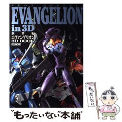 中古】 さあみんなで遊ぼう 創作遊び150選 （指導者の手帖