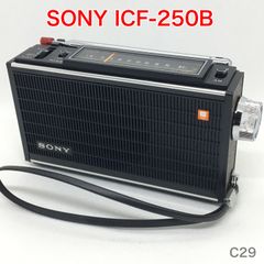 美品◎SONY ソニー シンセサイザーラジオ 山ラジオ ICF-R354M SONYの山ラジオICF-R354Mレビュー！登山・災害時にも大活躍