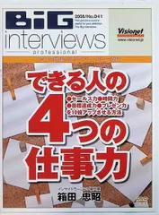 2024年最新】デールカーネギー CDの人気アイテム - メルカリ