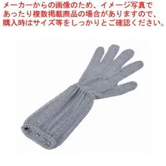 ロングカフ付 メッシュ手袋5本指 L LC-L5-MBO(3)