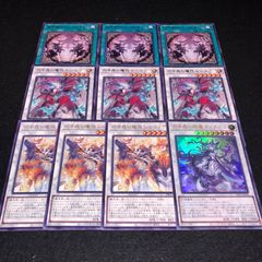 遊戯王 NO.814 白き森のいいつたえ 白き森の魔性シルエラ 白き森の魔狼シルウィア 白き森の妖魔ディアベル 計10枚