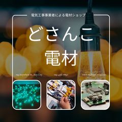 KDDI イリジウム GO! 衛星通信用 未使用 KDDI イリジウム GO! 衛星通信用 未使用 KDDI イリジウム GO