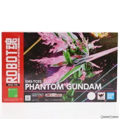 魂ウェブ商店限定 ROBOT魂(SIDE MS) ファントムガンダム 機動