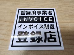 インボイス登録店　プレート　75mm×75mm　厚さ1mm