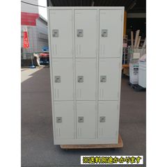 （中古）（一部地域送料無料）９人用ロッカーダイヤル錠３列３段 ※マスター治具１個付き ナチュラルグレー 個人ロッカー スクールロッカー F-GE-438-0422A