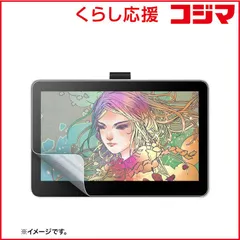 【 新品 未開封 】   サンワサプライ ペンタブレットWacom One 13 touch紙のような質感反射防止フィルム LCDWO13TP 未使用 送料無料のサムネイル