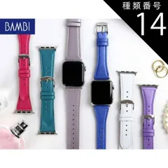 種類14:パープル/38mm/40mm/41mm(22-18mm) アップルウォッチ バンド グレイスパール Apple Watch 交換 38mm 40mm 41mm 42mm 44mm 45mm