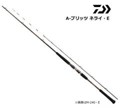 2025年最新】daiwa a-britzの人気アイテム - メルカリ