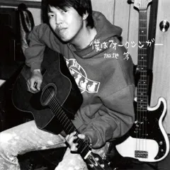 未使用 曽我部恵一　 おはよう / レコード 2025年最新】Yahoo!オークション -曽我部恵一 bandの中古品