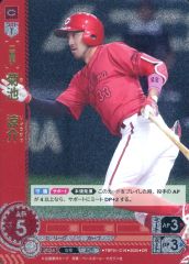 プロ野球ドリームオーダー 広島東洋カープ スタートデッキ 2つ 菊池