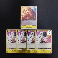 ワンピースカードゲーム サンジ  斬・切・餅 ザンギリモチセット 5枚 R op03 102 op03 119 強大な敵 黄 TKPのサムネイル