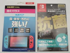 Switch専用　保護フィルム　未使用　2枚組　（ガラス・PET）