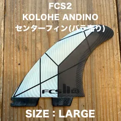 2026年最新】fcs2 コロへの人気アイテム - メルカリ