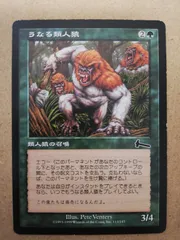 【ご確認用】ウルザズ・レガシー foil ウェザーシード・フェアリー 英語 1枚 2025年最新】ウルザズ・レガシーの人気アイテム - メルカリ