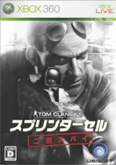 スプリンターセル 二重スパイ - Xbox360