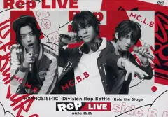 【中古】邦楽DVD ヒプノシスマイク-Division Rap Battle- Rule the Stage Rep LIVE side B.B 