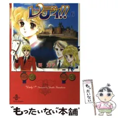 レディ！！　愛蔵版　1から3巻セット　全巻　英洋子 レディ!! : 愛蔵版 全3巻セット 英洋子 - 漫画