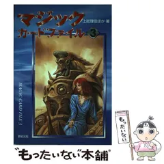 2024年最新】遊演体の人気アイテム - メルカリ