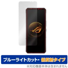 2024年最新】rog phone 本体の人気アイテム - メルカリ