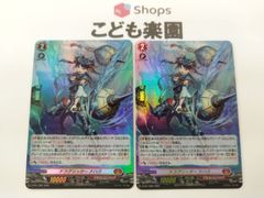 複数出品 リセ 完全無欠のプリンセス 墹之上由乃 パラレル