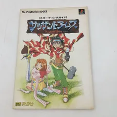 2025年最新】サウザンドアームズの人気アイテム - メルカリ