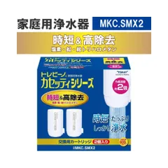 2025年最新】mkc smx2の人気アイテム - メルカリ