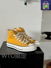 【今日特価】Converse Chuck Taylor All Star 1970s ハイカット カンバスシューズ（イエロー）！送料無料！在庫限定のお得な価格です！