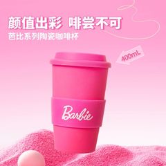Barbie x MINISO｜バービー 海外限定
